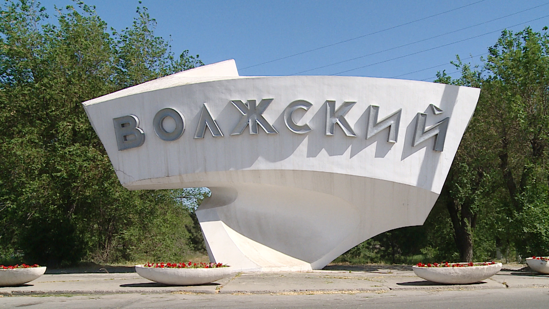 В администрации Волжского произошли кадровые перестановки
