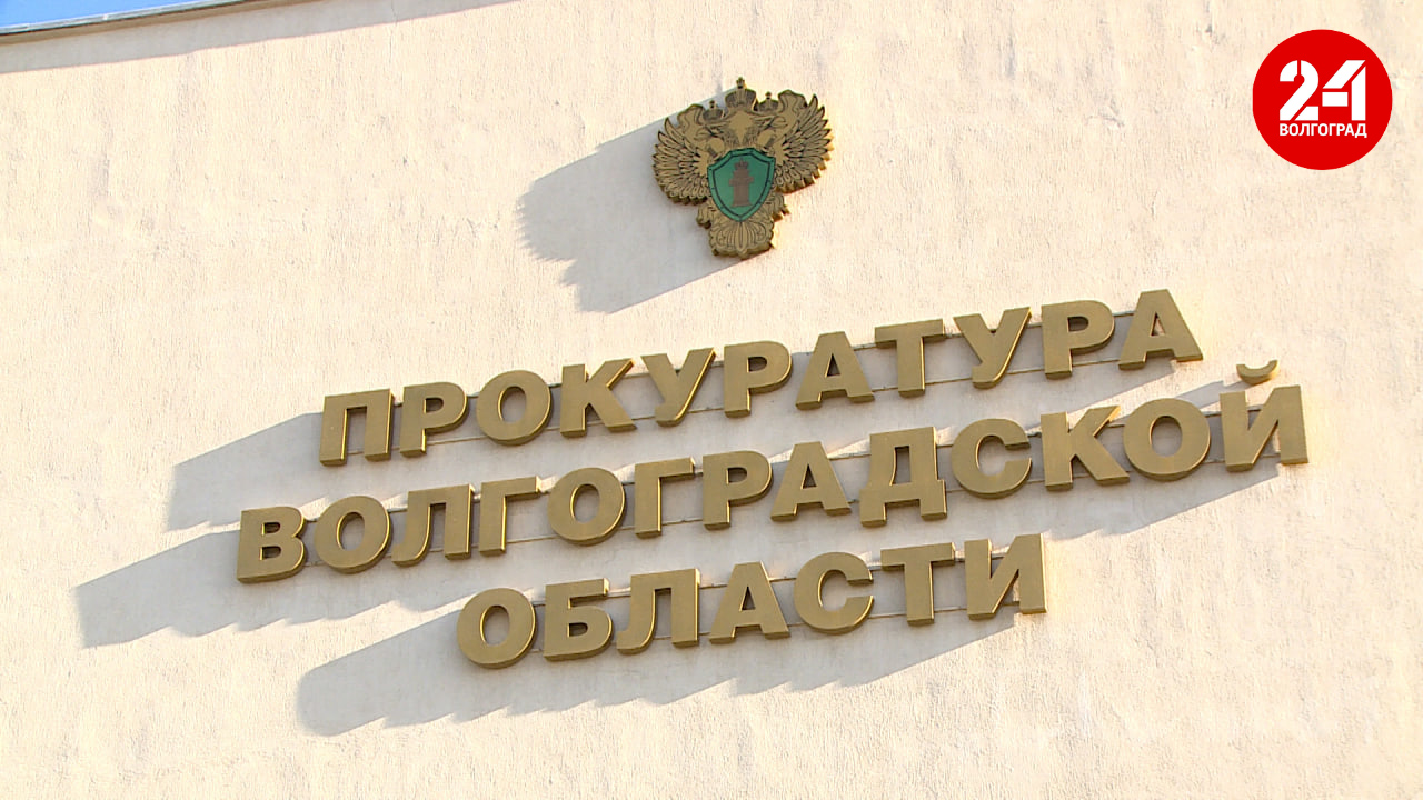 Под Волгоградом молочное хозяйство не выплатило 86 работникам более 15 млн рублей зарплаты
