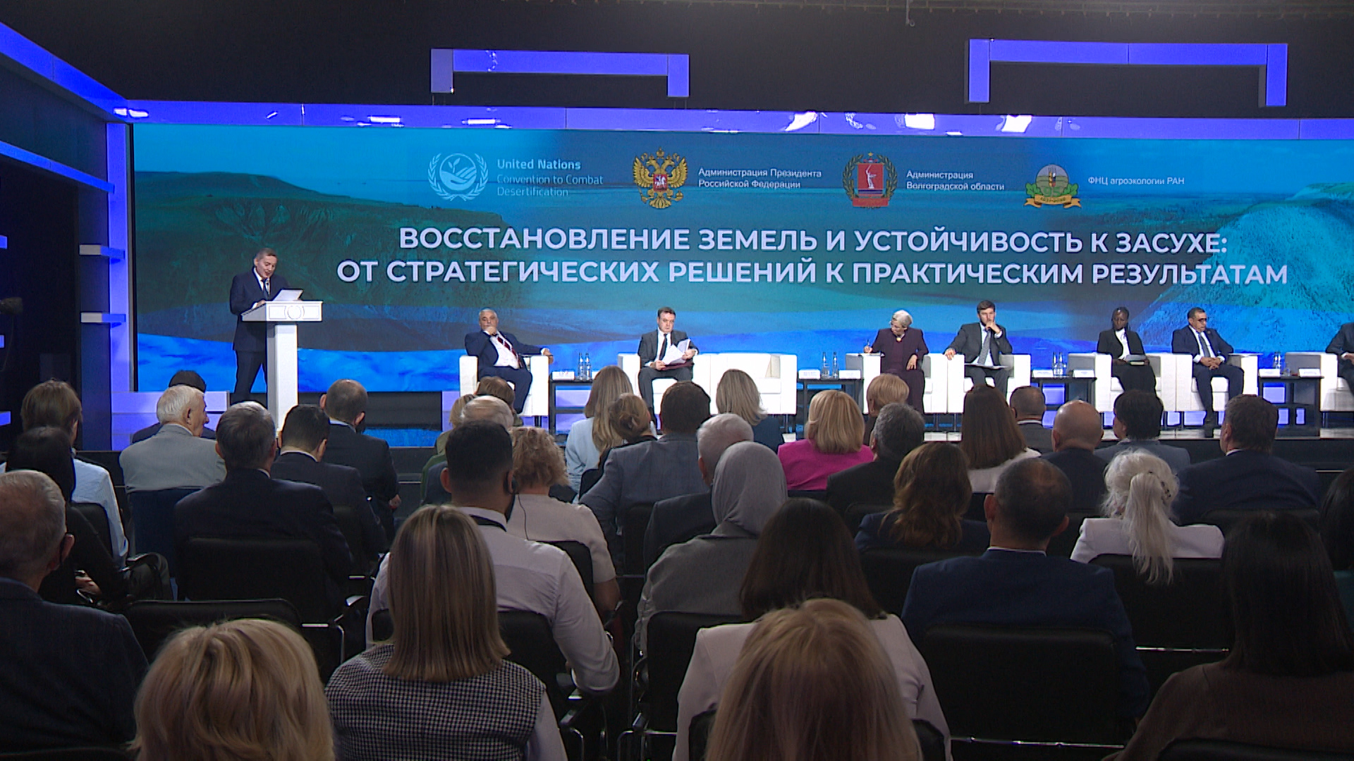 Итоги международной конференции по борьбе с опустыниванием подвели на площадке ГТРК «Волгоград-ТРВ»
