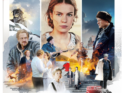 Премьера на телеканале «Россия» – многосерийная драма «Зови меня мамой»
