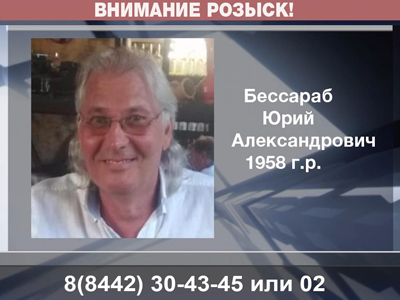 В Волгограде разыскивают подозреваемого в убийстве пенсионерки