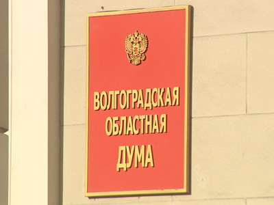 Регпарламент совершенствует антитабачное законодательство