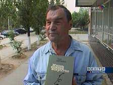 В свет вышла книга Петра Зайченко «Жизнь важнее искусства»