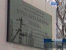 В Иловле после реставрации открылся памятник летчику-истребителю Юрию Лямину