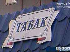 Табак на Руси: 313 лет