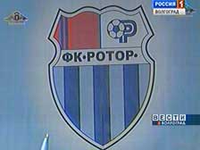 «Ротор» встретится с болельщиками