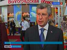 Волгоградские предприятия приняли участие в выставке «Золотая осень - 2011»