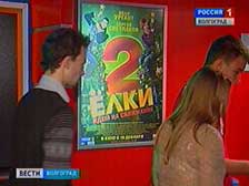 В волгоградских кинотеатрах – новогодний ажиотаж
