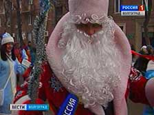 В Волгограде прошел парад Дедов Морозов