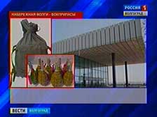 На Центральной набережной обнаружены боеприпасы