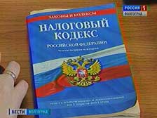 Родители сэкономят на подоходном налоге