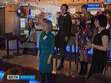 Волгоградские предпринимательницы успешно завершили бизнес-эксперимент