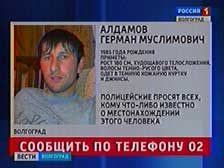 В больнице от полученных 2 января огнестрельных ран скончался посетитель кафе