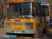 Школьные автобусы в Волгограде оснастили системой ГЛОНАСС