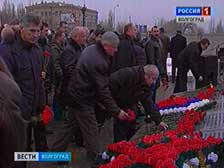 В Волгограде почтили память воинов, погибших на Северном Кавказе