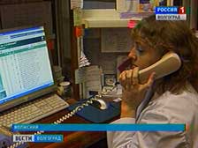 Волгоградские медучреждения внедряют информационные технологии