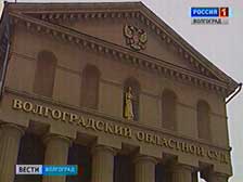В Волгограде начался суд над организованной группой сотрудников ГИБДД