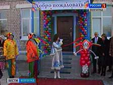 В Кировском районе открыт новый детский сад