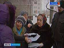 Прокуратура провела проверку по факту двойных квитанций в Центральном районе