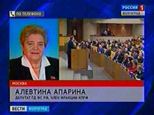 Государственная Дума отрыла весеннюю сессию