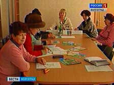 Волгоградцев обучают финансовой азбуке ЖКХ
