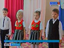 В Николаевске капитально отремонтирован детский сад