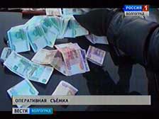 В Волгограде возбуждено уголовное дело по факту незаконной банковской деятельности
