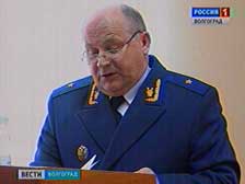 Прокуратура Волгоградской области подвела итоги работы за 2011 год