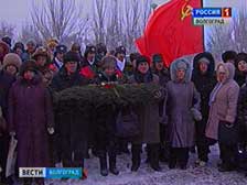 Волгоградцы почтили память защитников Сталинграда