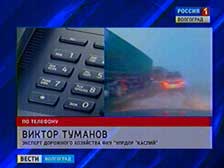 Движение по трассе Волгоград-Саратов приостановлено из-за сложных погодных условий