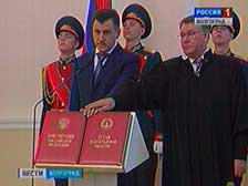 Сергей Боженов вступил в должность главы администрации Волгоградской области