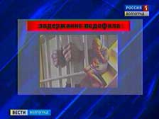 В Ворошиловском районе прохожие задержали подозреваемого в педофилии
