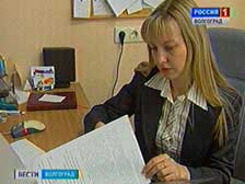 Волгоградские ученые отмечают профессиональный праздник