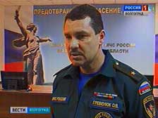 В Волгоградской области из-за морозов введён режим повышенной готовности спасателей