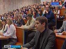 В Волгограде прошел молодежный инновационный форум «Перспективы развития будущей России»