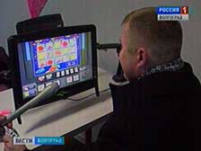 Волгоградская прокуратура ведет борьбу с незаконными игорными заведениями