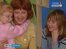 В Волгограде успешно работает школа принимающих родителей