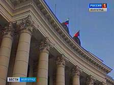 В Волгоградской области идет формирование правительства