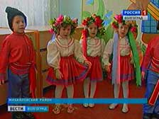 Воспитанникам детского сада в селе Сидоры прививают любовь к исконным традициям