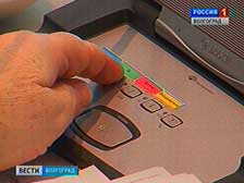 Новый Устав Волгоградской области утвержден