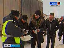 Система автострахования в Волгоградской области развивается