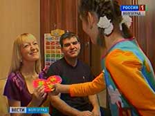 Семья, где говорят сердцами