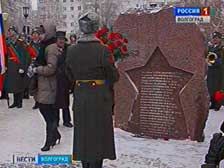 Волгоградцы почтили память воинов-интернационалистов