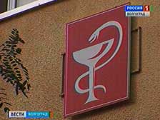 Программа «Будьте здоровы» - 10 лет в эфире