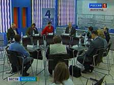 Участники клуба «4 ноября» обсудили перспективы развития Волгоградской области