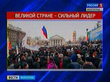 18 февраля волгоградские профсоюзы и общественные организации проведут митинг «За достойную жизнь и стабильность»