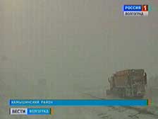 Трасса Волгоград-Саратов по-прежнему закрыта
