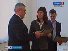 В Волгограде чествовали победителей конкурса «Наши права и свободы»