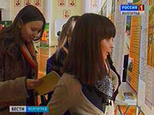 В Волгоградском аграрном университете прошла ярмарка вакансий