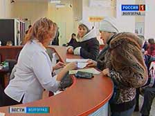 Более тысячи многодетных семей подали заявления на земельные участки в Волгограде